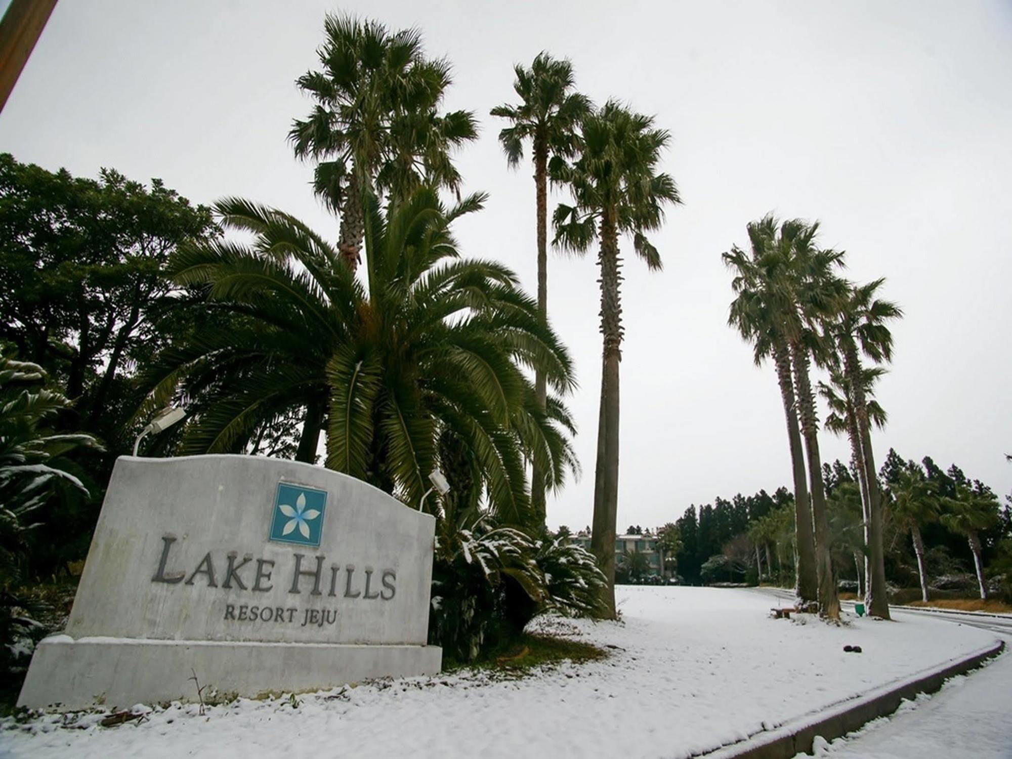 Lake Hills Jeju Resort ซอกวีโพ ภายนอก รูปภาพ